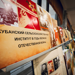 «Я горжусь!» 