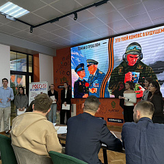 Форум, который растит лидеров КУБГАУ!