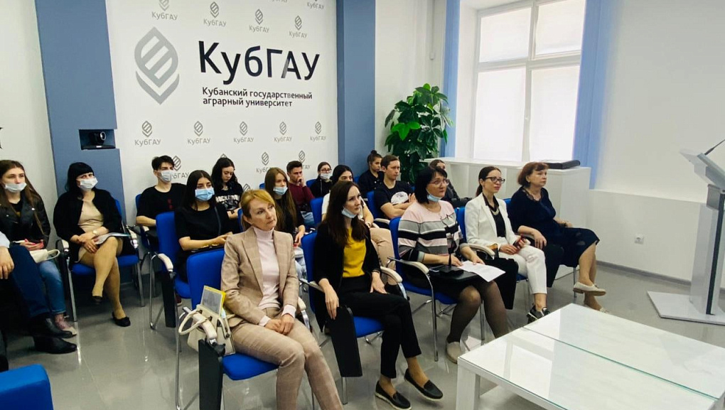 Международная конференция «Управление в XXI веке – проблемы и перспективы»