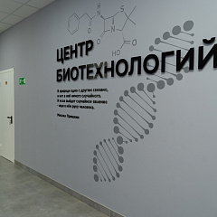 Бактерия против грибка