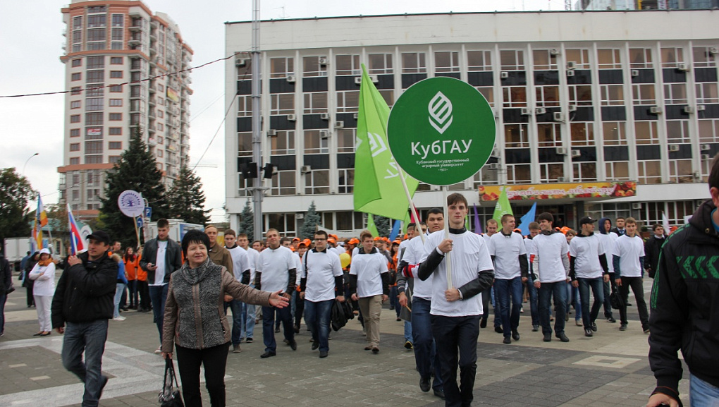 Участие студентов КубГАУ в праздновании Дня города