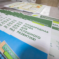 «День Агрокомплекса» в КУБГАУ 
