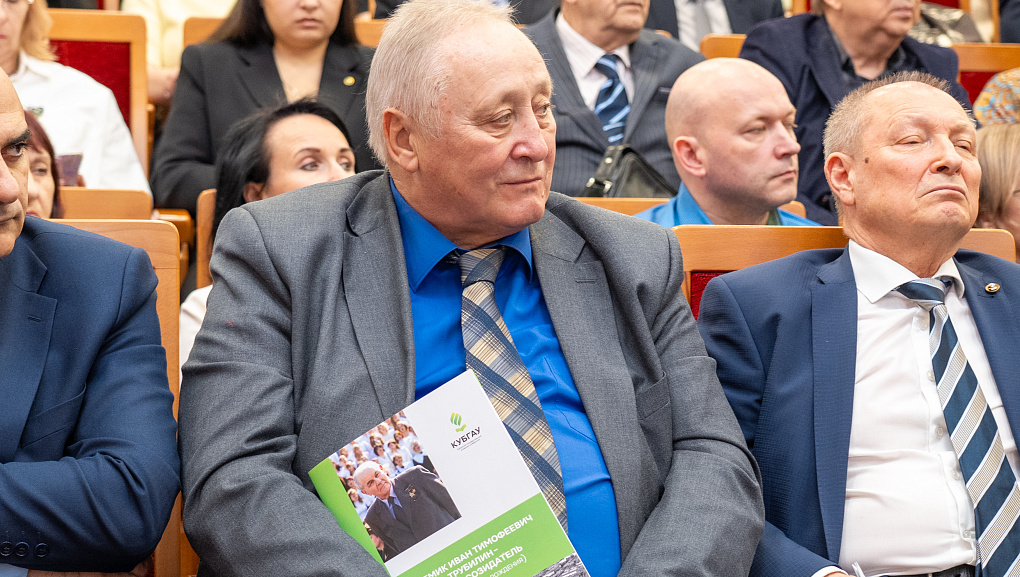 К 95-летию Ивана Тимофеевича Трубилина