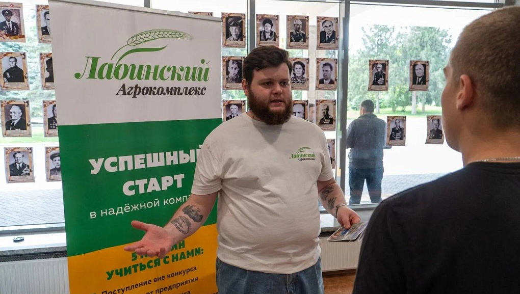 В Кубанском ГАУ прошел масштабный «День карьеры»