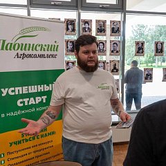 В Кубанском ГАУ прошел масштабный «День карьеры»