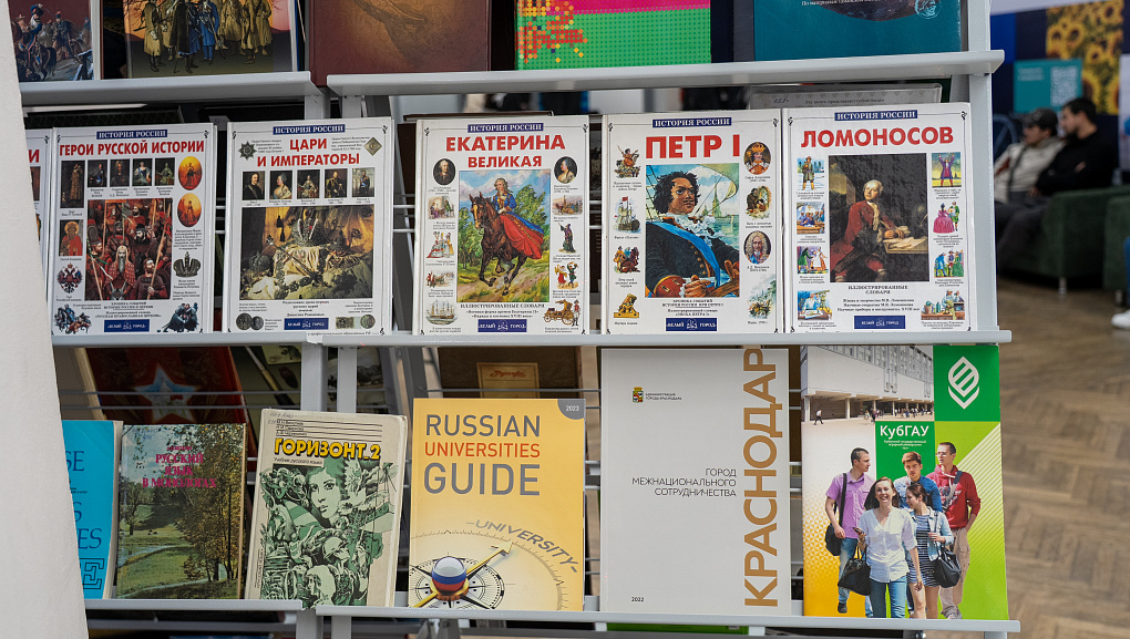 Путешествие в мир русской культуры