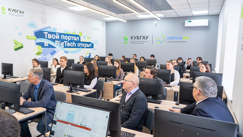 Новая современная аудитория для студентов КубГАУ