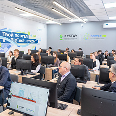 Новая современная аудитория для студентов КубГАУ