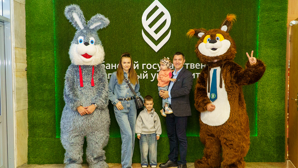 День гордости в Кубанском ГАУ: открывая мир родителей