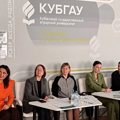 Эксперты-аудиторы встретились с будущим поколением профессионалов