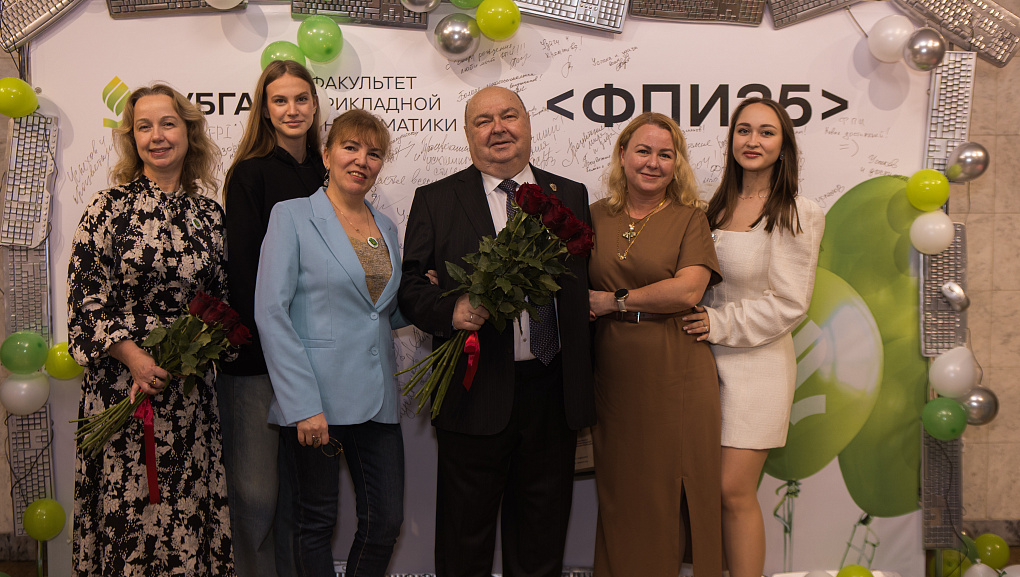 25 лет движения вперёд: факультет прикладной информатики отметил юбилей