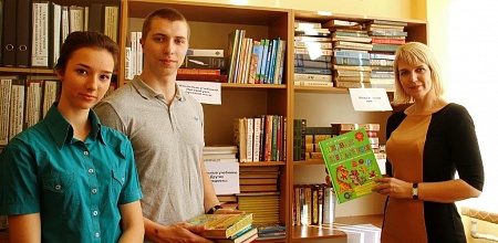 Книги для детей Восточной Украины