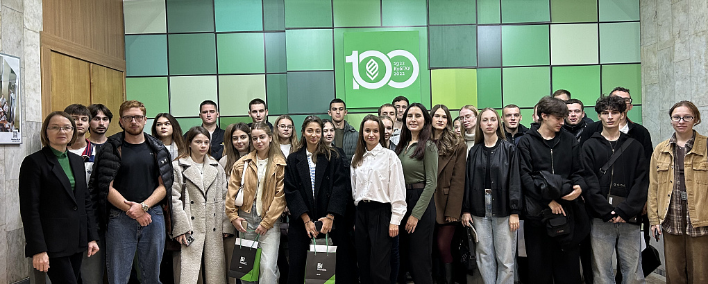 Осенний марафон аудита в Кубанском ГАУ