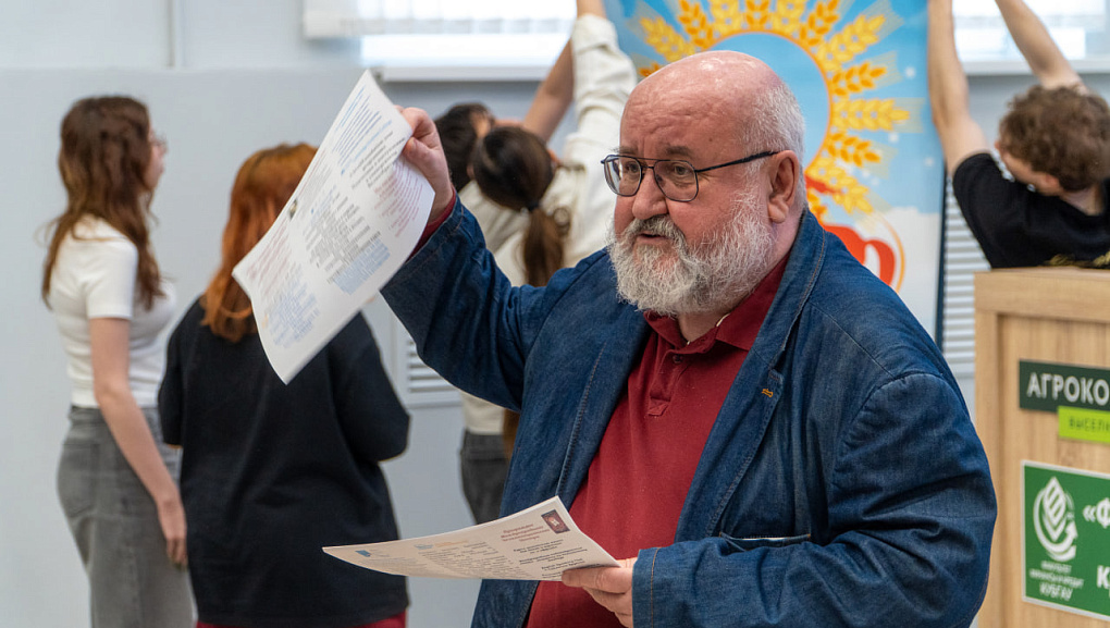 Язык успеха