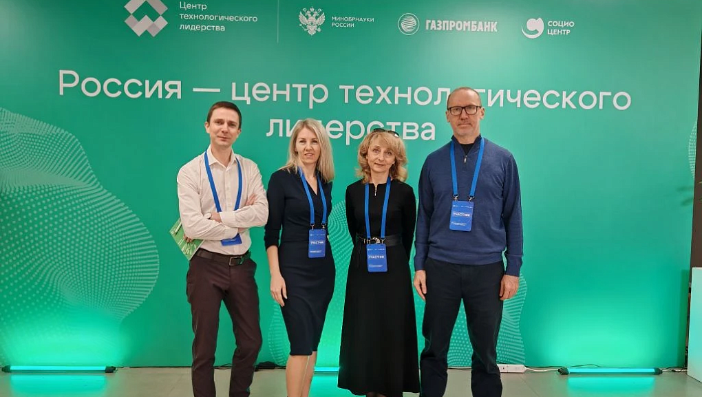 КубГАУ принял участие в симпозиуме «Технологическое лидерство: от экспертизы к стратегии»