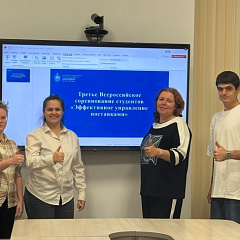 Студенты КУБГАУ – победители III Всероссийского соревнования «Эффективное управление поставками»