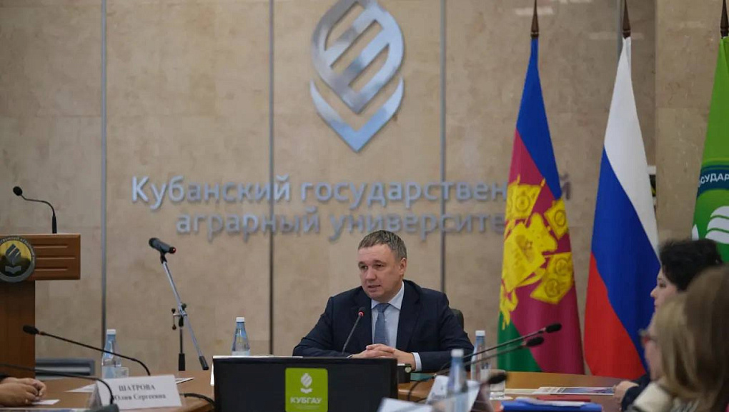 Юные исследователи Кубани встретились в КУБГАУ