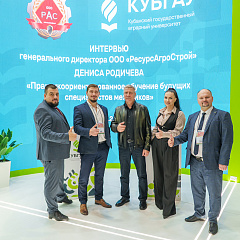Портфель деловых соглашений КубГАУ пополнился на «ЮГАГРО» 