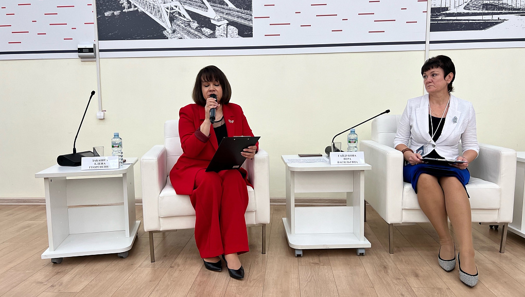 Представители КубГАУ приняли участие в межрегиональной конференции по вопросам профильного обучения  