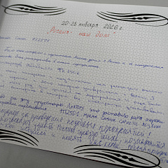 Путешествие в мир русской культуры