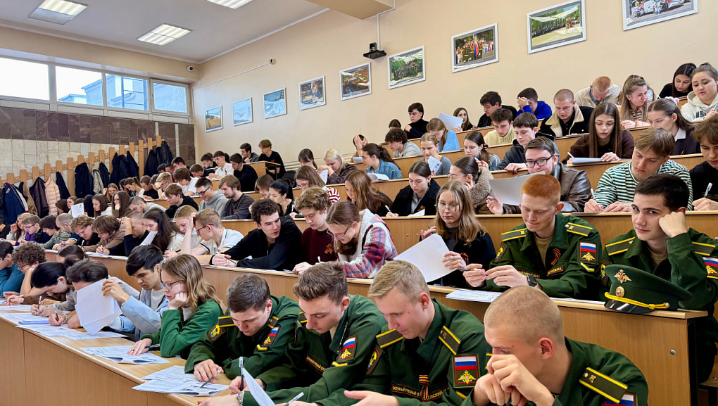 Диктант Победы