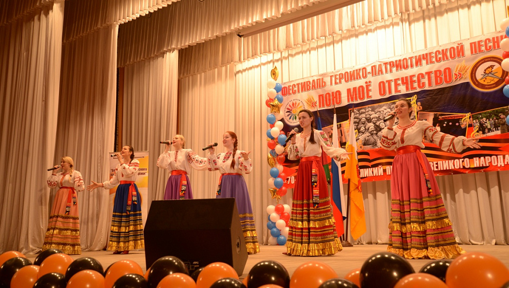 Гала-концерт участников фестиваля героико-патриотической песни «Пою мое Отечество»