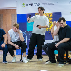 Финал внутренней лиги КВН КубГАУ