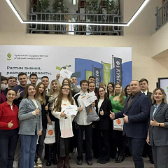 В КубГАУ подвели итоги конкурса «Агро — моя атмосфера» от агрохолдинга «Просторы»