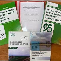 «День кафедры»