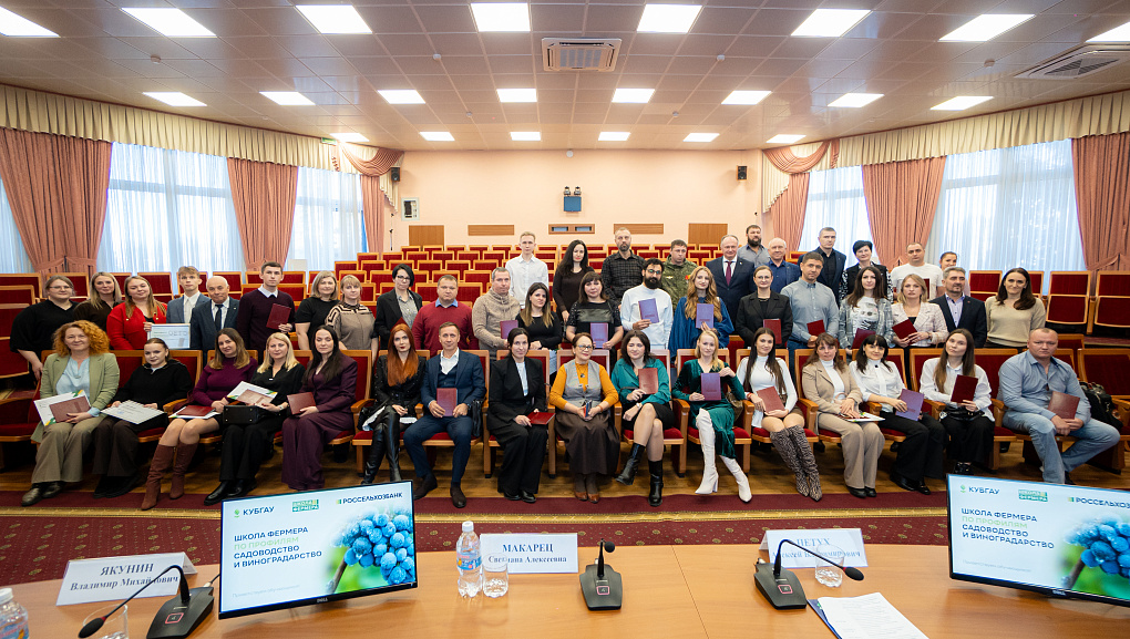 Закрытие «Школы фермера»