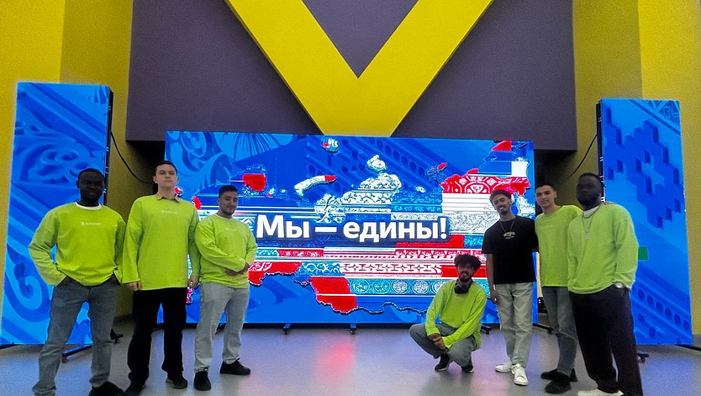 «МЫ — едины!»