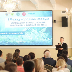 Делегация КубГАУ на международном форуме 
