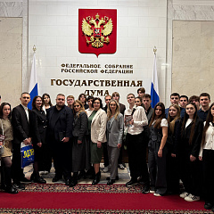 Факультет «Финансы и кредит» реализовал выездной модуль обучения в Москве