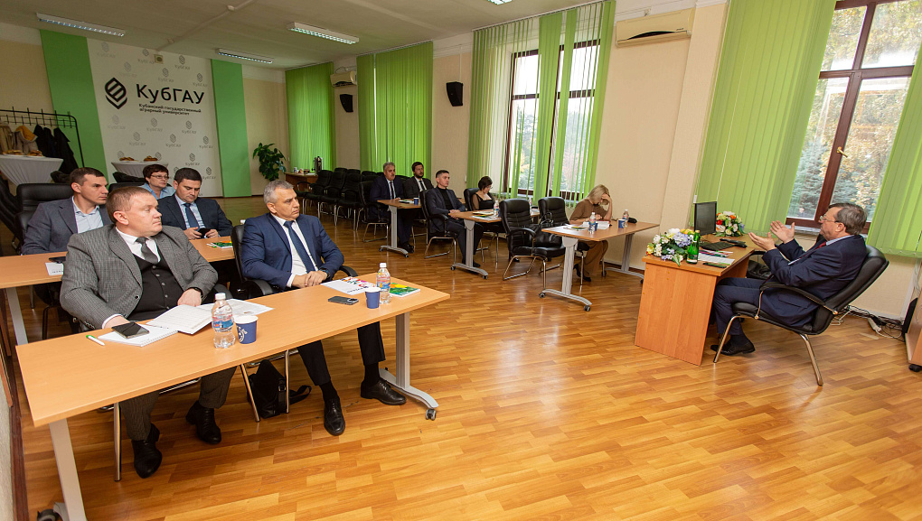 Цикл лекций по «Бюджетно-налоговой политике Краснодарского края»