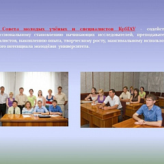 Подведены итоги работы совета молодых ученых и специалистов КубГАУ