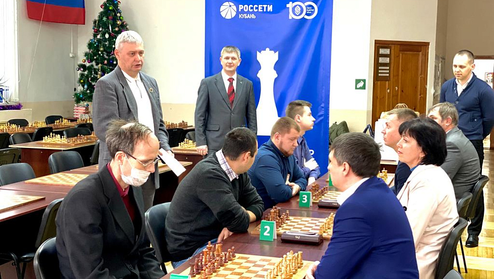 Представители факультета энергетики КубГАУ и «Россети Кубань» провели шахматный турнир ко Дню энергетика
