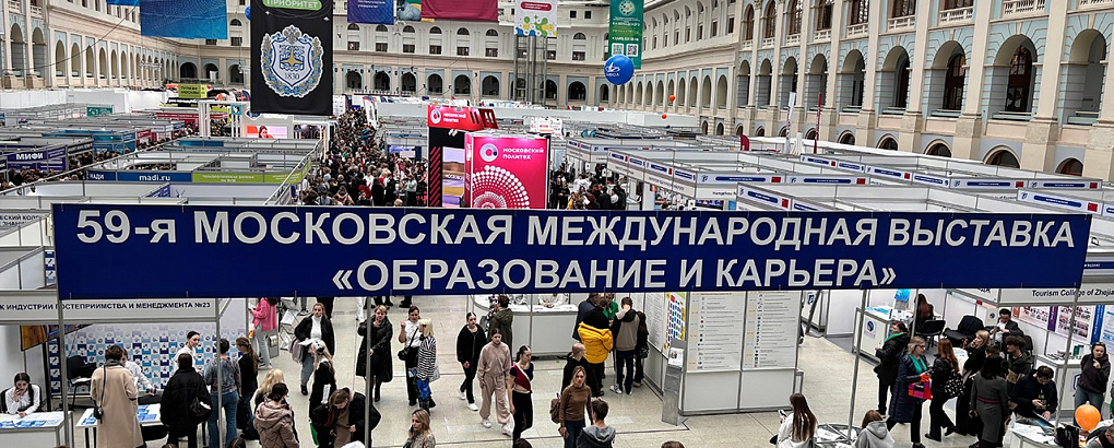 Куда пойти учиться?