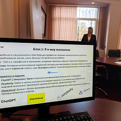 Русский язык как иностранный