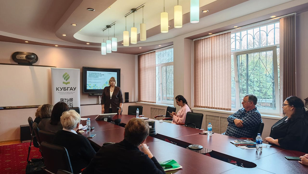 Русский язык как иностранный