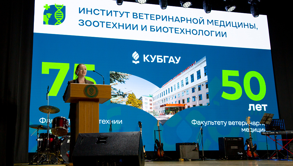 Два юбилея – одна история 