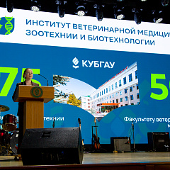 Два юбилея – одна история 