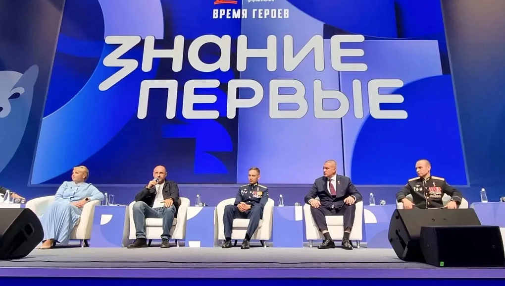 Любовь к Родине объединяет мир