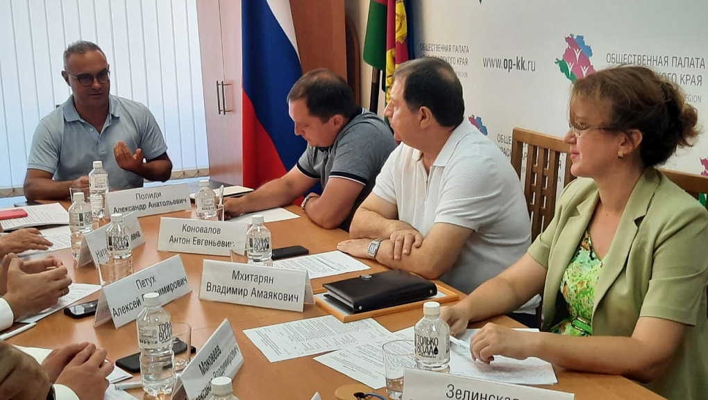Заседание комиссии Общественной палаты Краснодарского края по вопросам развития агропромышленного сектора и комплексного развития сельских территорий