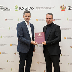 Признание труда и достижений ученых АПК