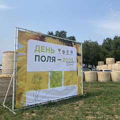 Встреча ЮНАТ на полях ВНИИМК