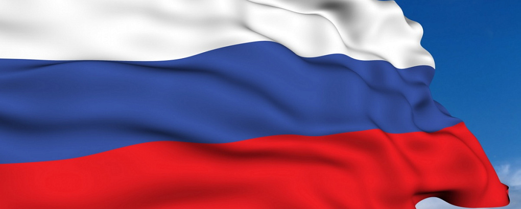 С праздником! С Днем России!
