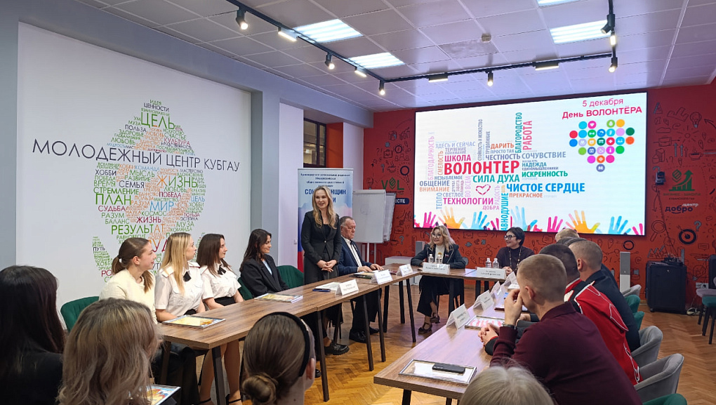 Добровольцы КубГАУ получили награды ко Дню добровольца России!
