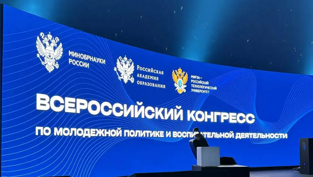 Кубанский ГАУ занял Первое место по воспитательной работе среди вузов России