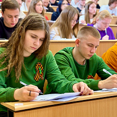 Диктант Победы