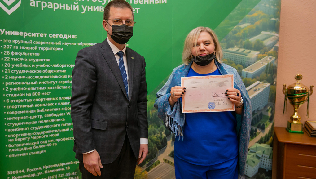 Заседание Ученого совета